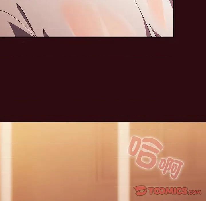 请弄脏我的女朋友 请玷污我女友-请玷污我女友 第45话 第108页
