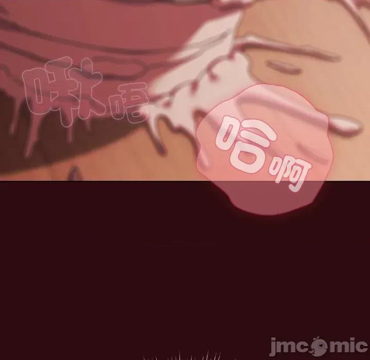 请弄脏我的女朋友 请玷污我女友-请玷污我女友 第45话 第135页