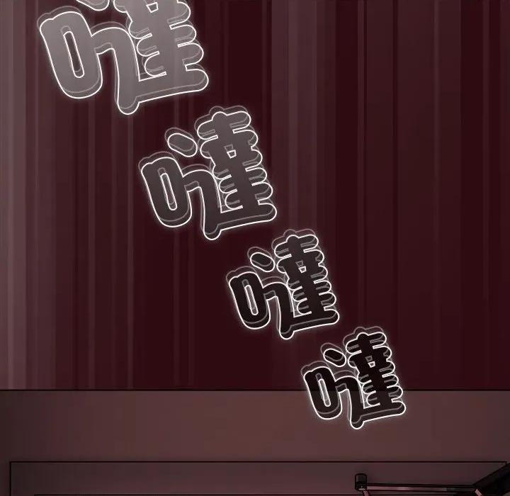 请弄脏我的女朋友 请玷污我女友-请玷污我女友 第45话 第143页