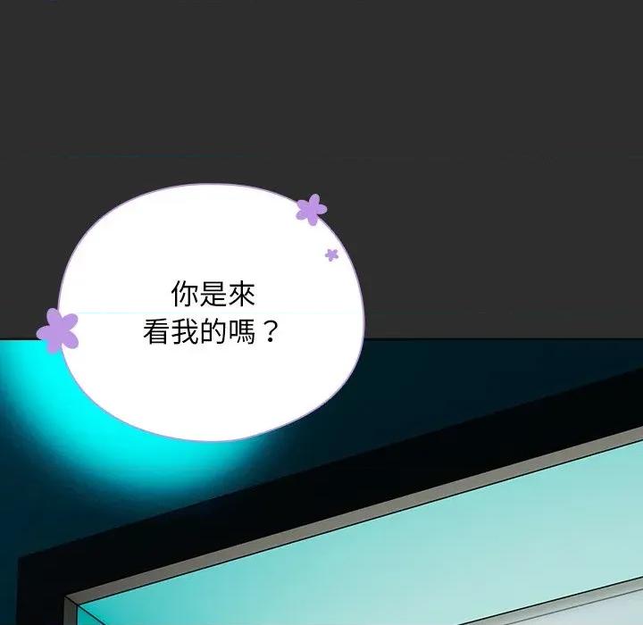 请弄脏我的女朋友 请玷污我女友-请玷污我女友 第46话 第19页