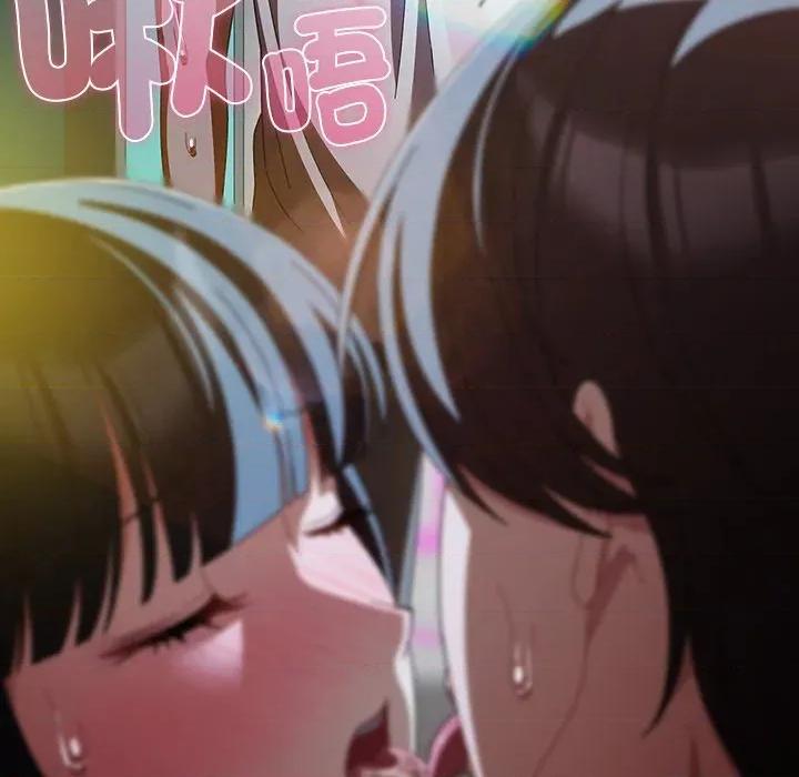 请弄脏我的女朋友 请玷污我女友-请玷污我女友 第46话 第41页