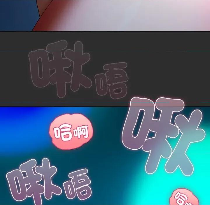 请弄脏我的女朋友 请玷污我女友-请玷污我女友 第46话 第47页