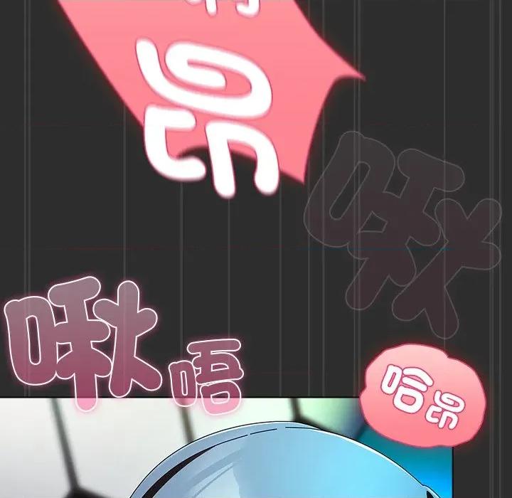 请弄脏我的女朋友 请玷污我女友-请玷污我女友 第46话 第74页