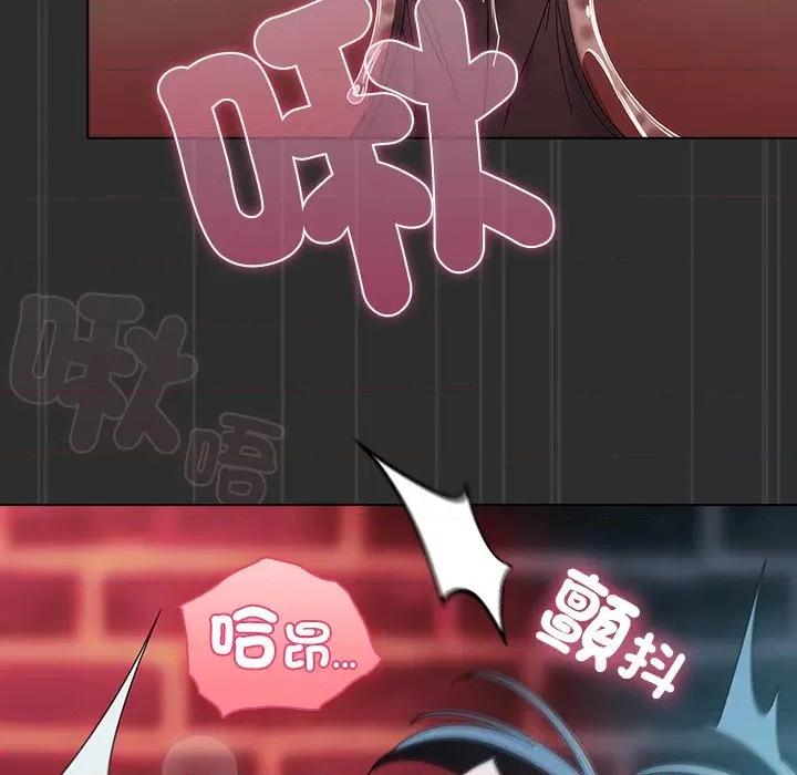 请弄脏我的女朋友 请玷污我女友-请玷污我女友 第46话 第78页