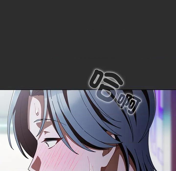 请弄脏我的女朋友 请玷污我女友-请玷污我女友 第46话 第123页