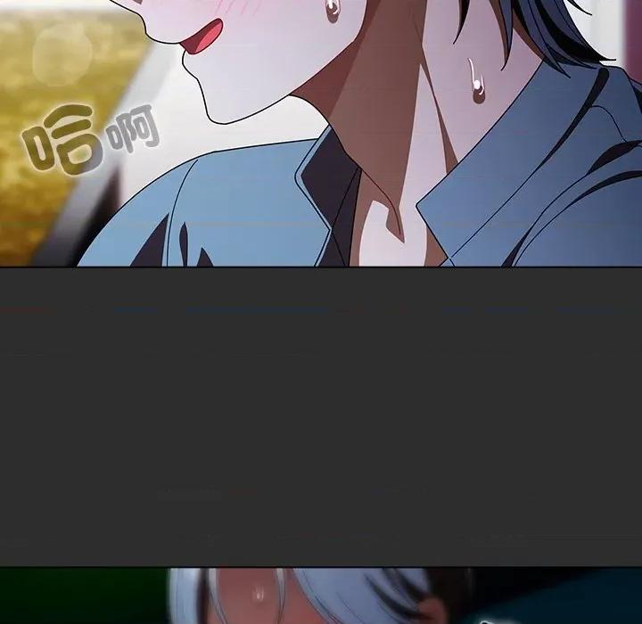请弄脏我的女朋友 请玷污我女友-请玷污我女友 第46话 第124页