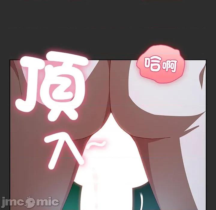 请弄脏我的女朋友 请玷污我女友-请玷污我女友 第46话 第135页
