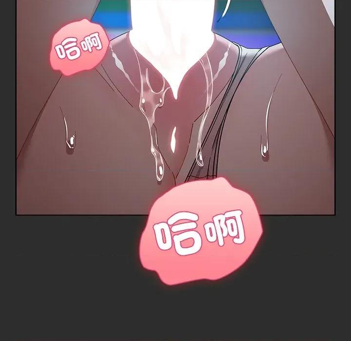 请弄脏我的女朋友 请玷污我女友-请玷污我女友 第46话 第136页