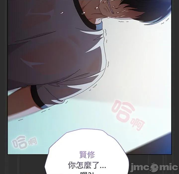 请弄脏我的女朋友 请玷污我女友-请玷污我女友 第47话 第10页