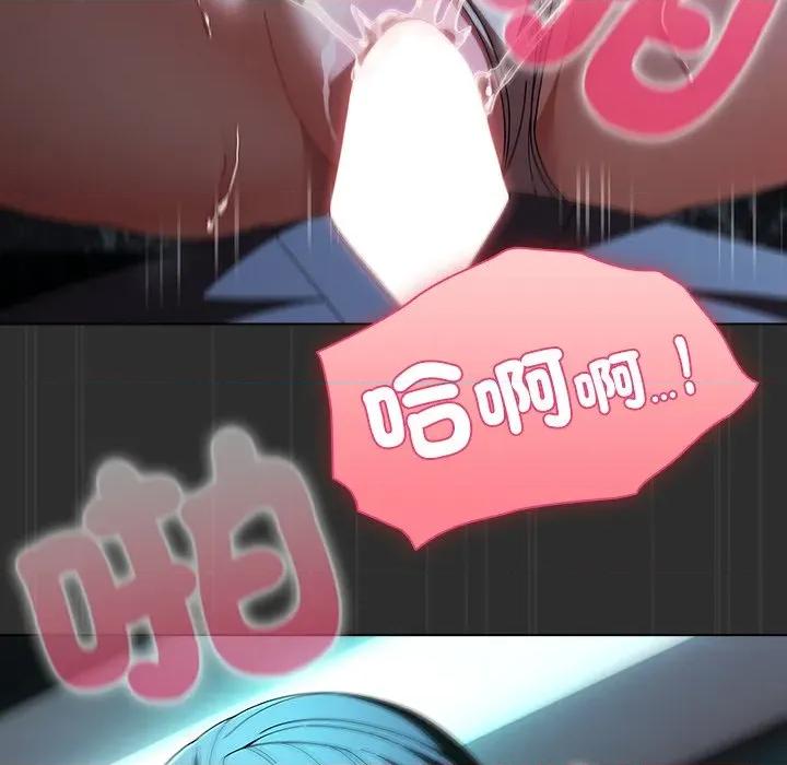 请弄脏我的女朋友 请玷污我女友-请玷污我女友 第47话 第23页