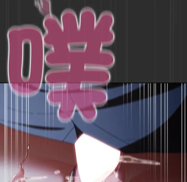 请弄脏我的女朋友 请玷污我女友-请玷污我女友 第47话 第87页