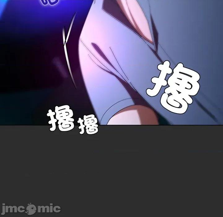 请弄脏我的女朋友 请玷污我女友-请玷污我女友 第47话 第95页
