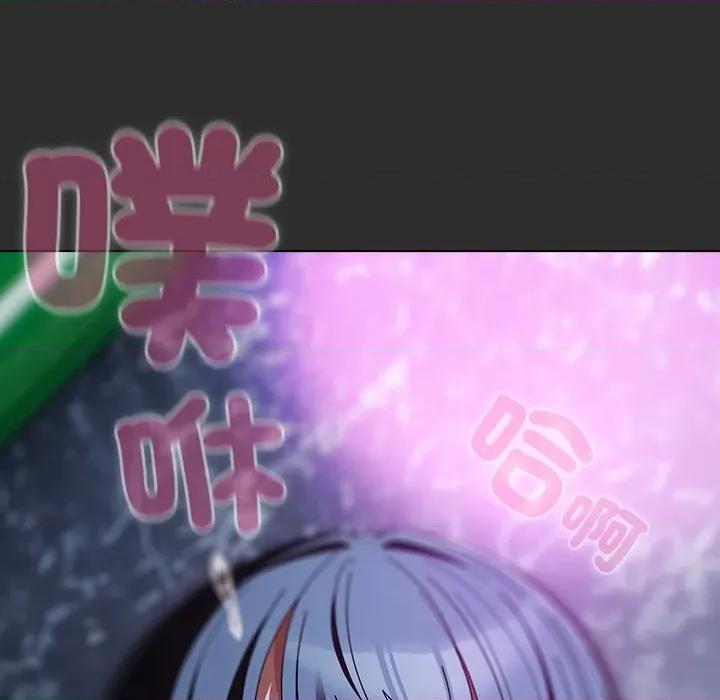 请弄脏我的女朋友 请玷污我女友-请玷污我女友 第47话 第96页