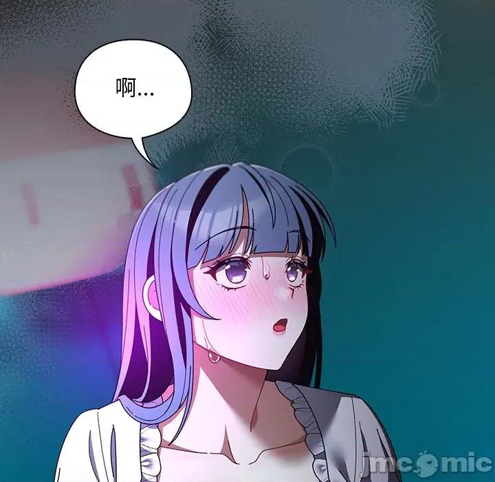 请弄脏我的女朋友 请玷污我女友-请玷污我女友 第48话 第10页