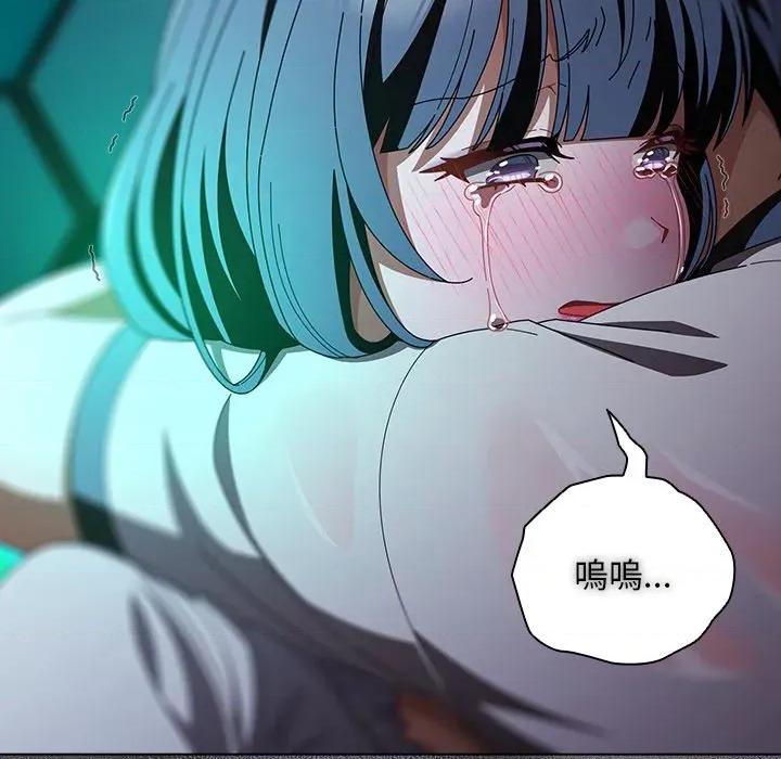 请弄脏我的女朋友 请玷污我女友-请玷污我女友 第48话 第16页