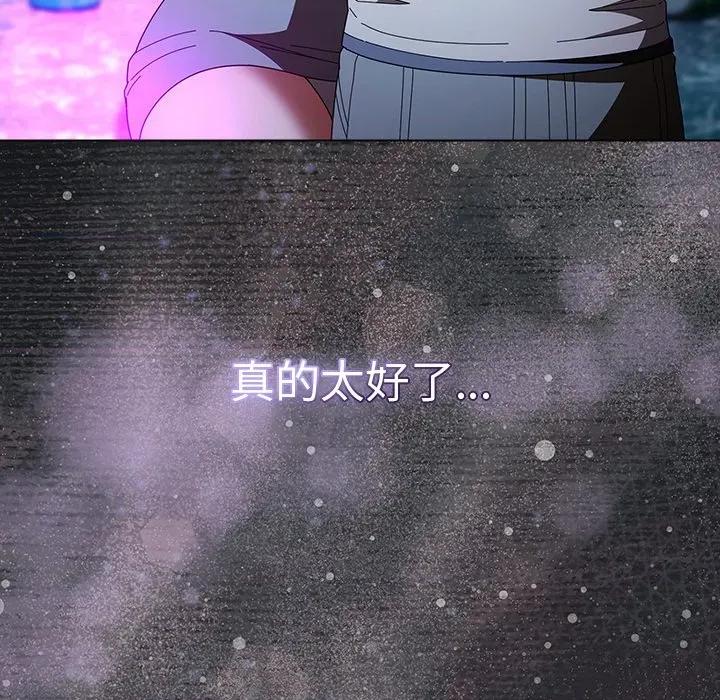 请弄脏我的女朋友 请玷污我女友-请玷污我女友 第48话 第22页