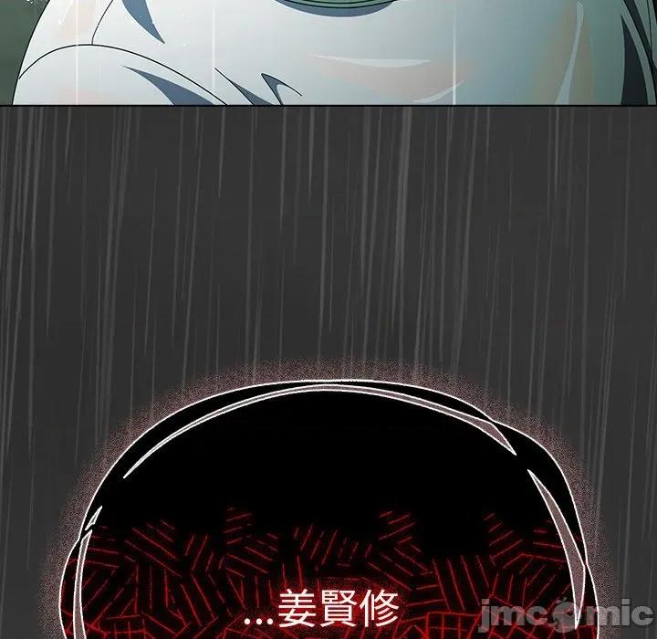请弄脏我的女朋友 请玷污我女友-请玷污我女友 第48话 第35页
