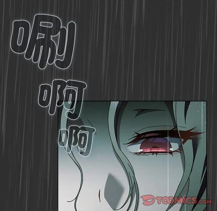 请弄脏我的女朋友 请玷污我女友-请玷污我女友 第48话 第39页
