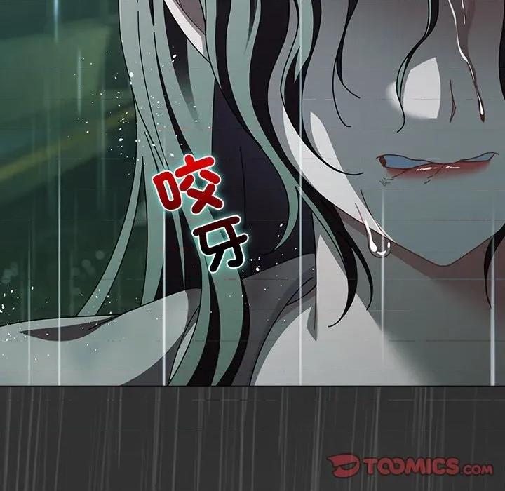 请弄脏我的女朋友 请玷污我女友-请玷污我女友 第48话 第66页