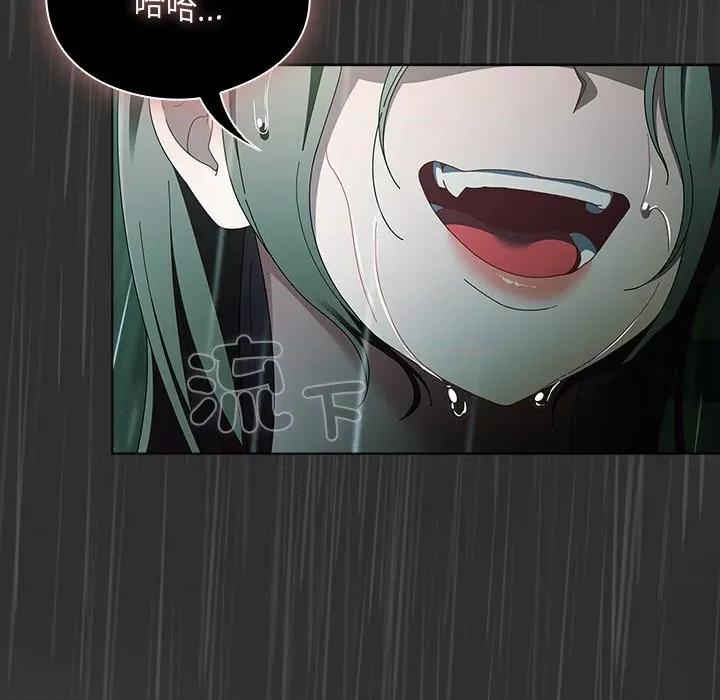 请弄脏我的女朋友 请玷污我女友-请玷污我女友 第48话 第87页