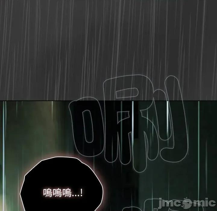 请弄脏我的女朋友 请玷污我女友-请玷污我女友 第48话 第95页