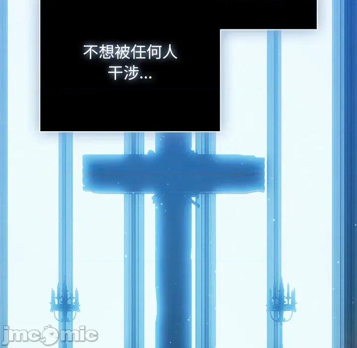 请弄脏我的女朋友 请玷污我女友-请玷污我女友 第48话 第105页