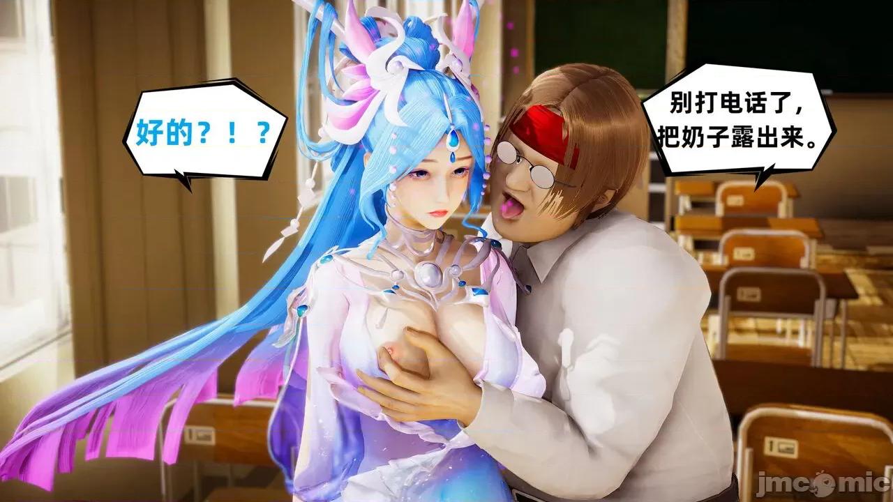 王者榮耀本子 王者榮耀本子 × 4 【夷小光、等】 第102页