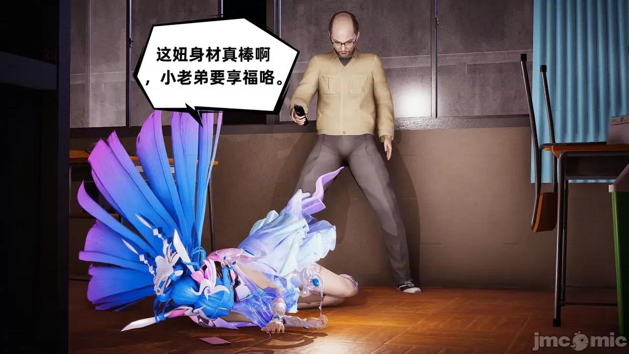 王者榮耀本子 王者榮耀本子 × 4 【夷小光、等】 第177页