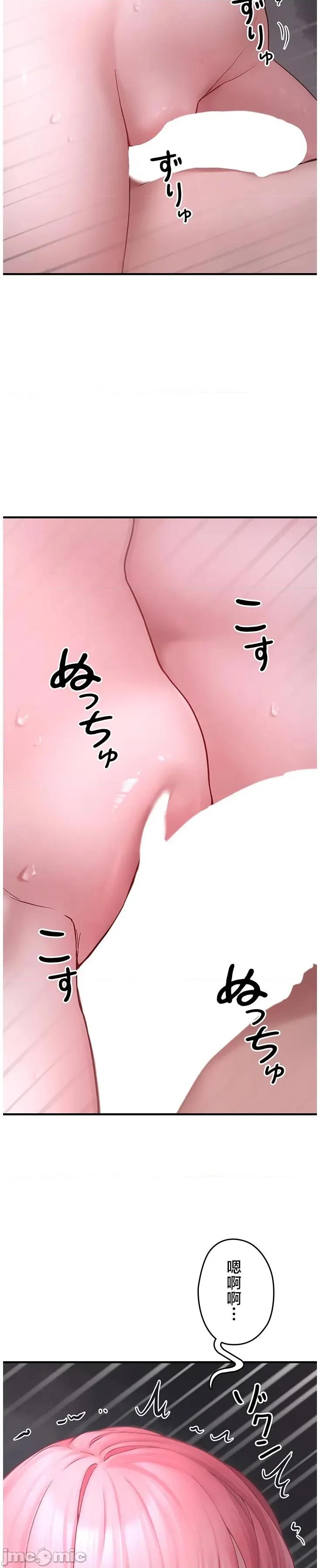 我捡了地雷系女孩 地雷女6 第14页