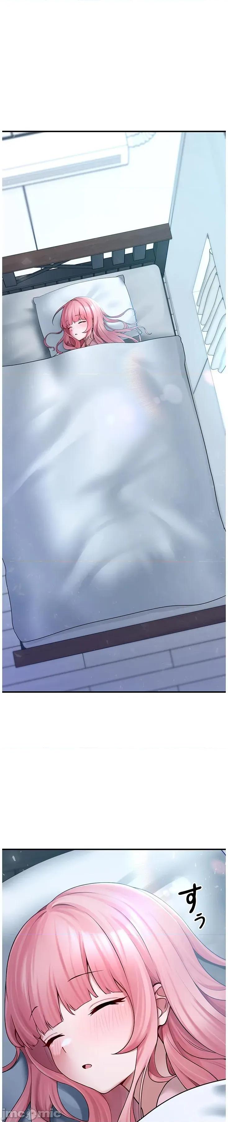 我捡了地雷系女孩 地雷女6 第33页