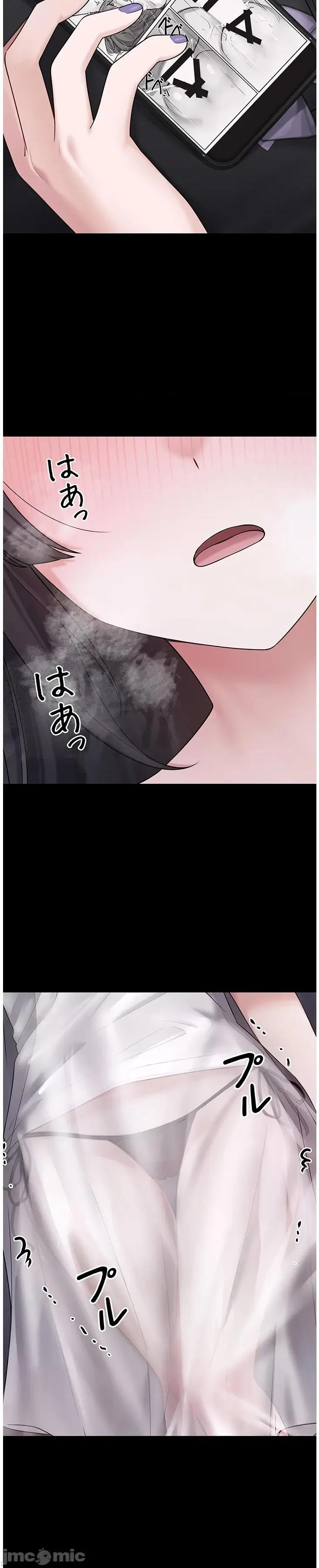 我捡了地雷系女孩 我捡了巨乳地雷系女孩 8 第10页