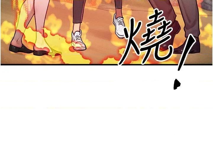 等价交换人生 等价交换人生第16话 阿姨完全属于我… 第31页