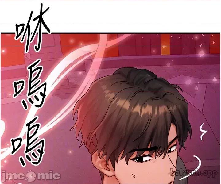 等价交换人生 等价交换人生_-_第53话 第22页