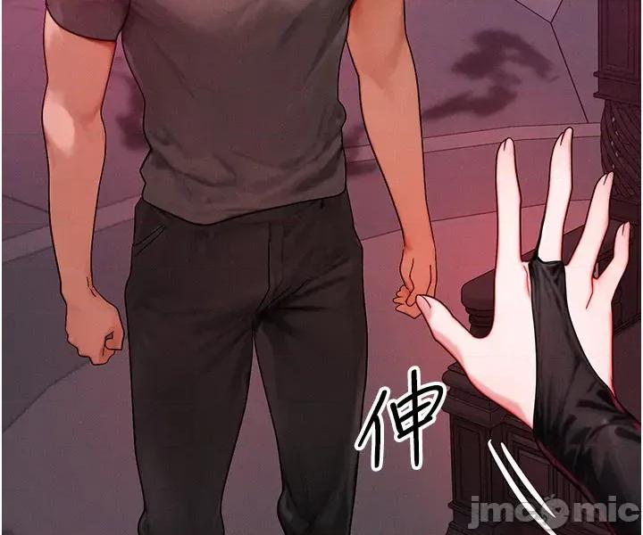 等价交换人生 等价交换人生_-_第53话 第27页