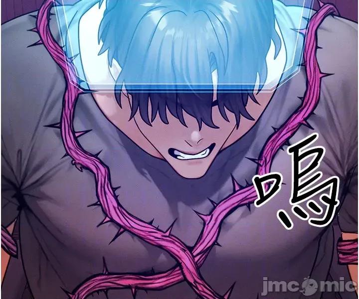 等价交换人生 等价交换人生_-_第53话 第48页