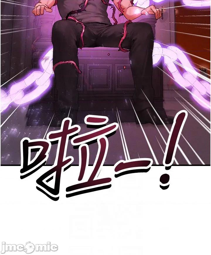 等价交换人生 等价交换人生_-_第53话 第55页