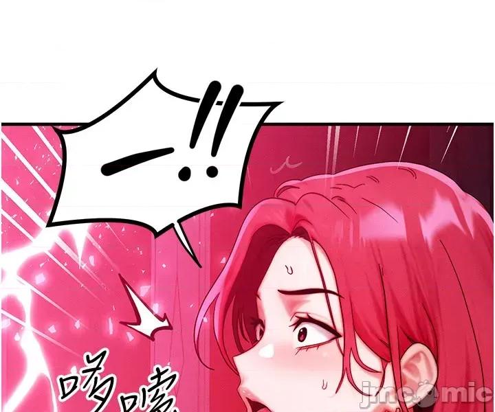 等价交换人生 等价交换人生_-_第54话 第5页