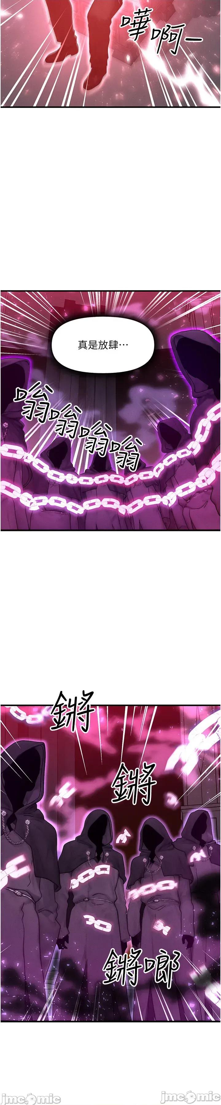 等价交换人生 等价交换人生_-_第54话 第15页
