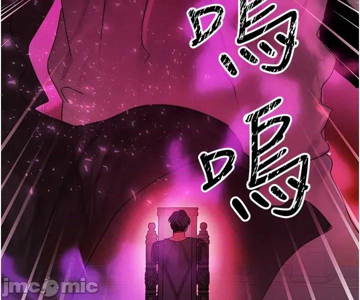 等价交换人生 等价交换人生_-_第54话 第18页