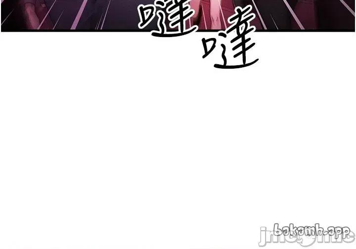 等价交换人生 等价交换人生_-_第54话 第20页