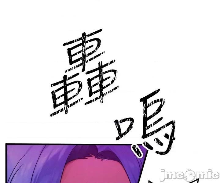 等价交换人生 等价交换人生_-_第54话 第24页
