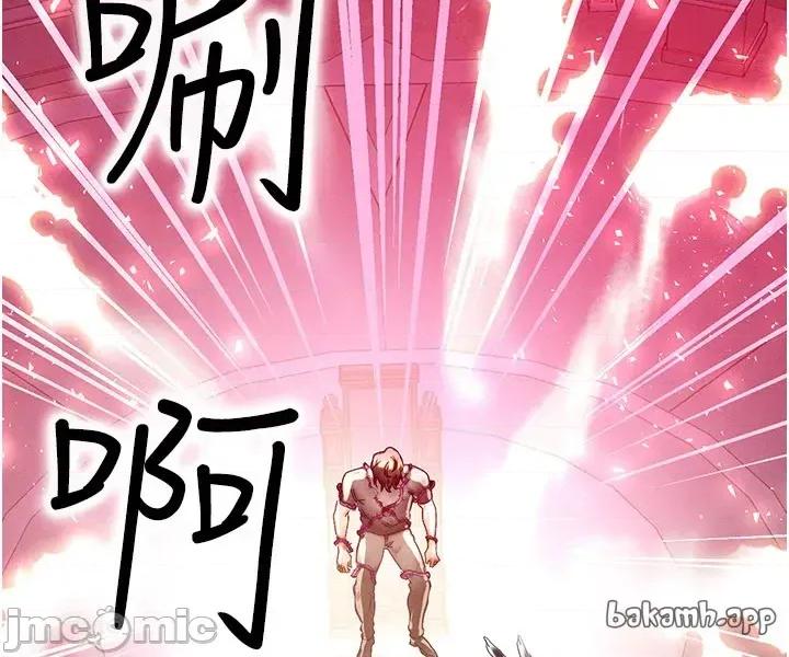 等价交换人生 等价交换人生_-_第54话 第27页