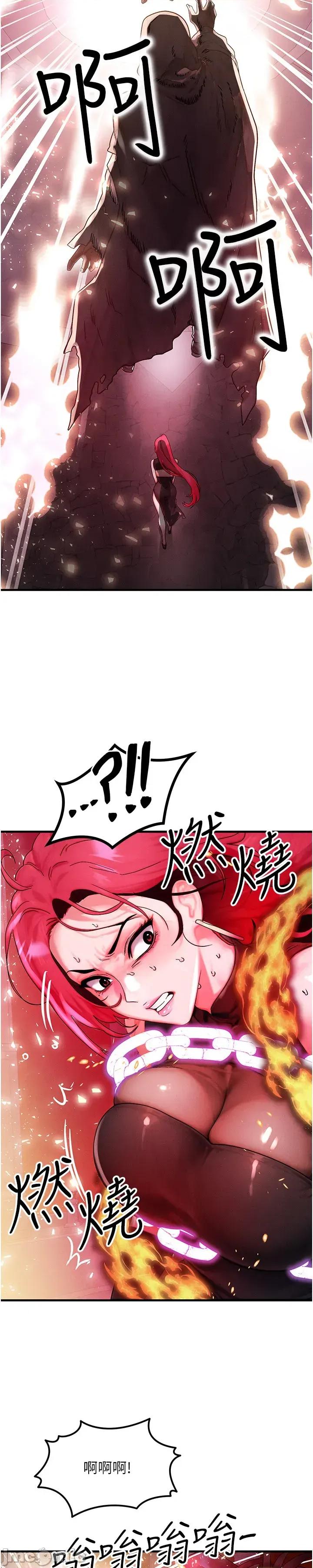 等价交换人生 等价交换人生_-_第54话 第28页