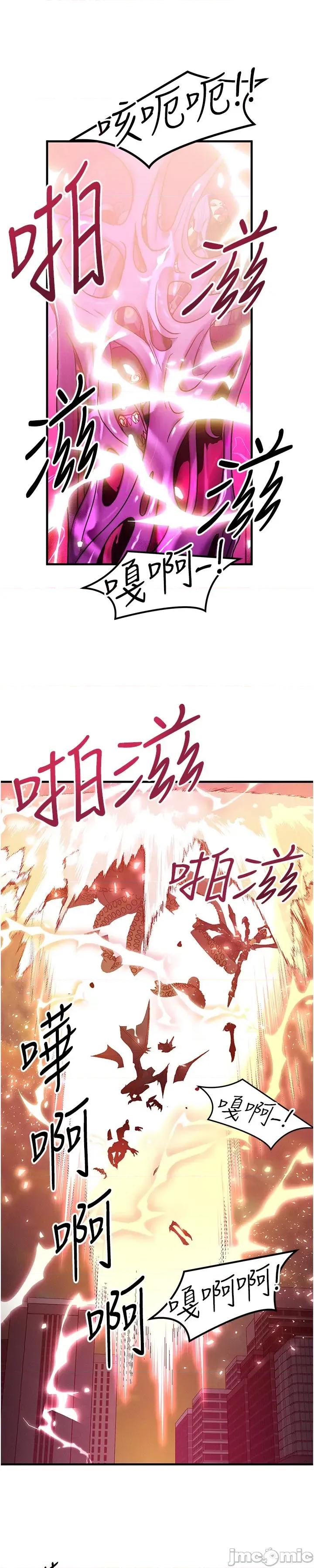 等价交换人生 等价交换人生_-_第54话 第34页