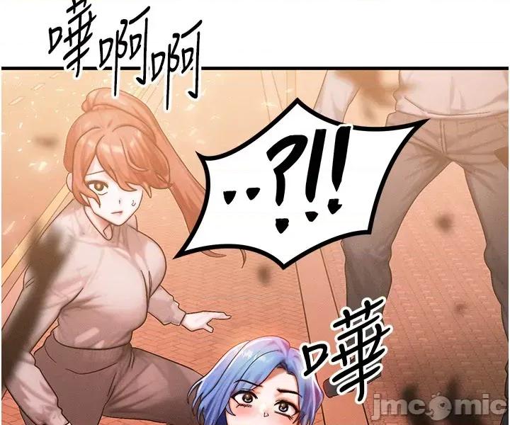 等价交换人生 等价交换人生_-_第54话 第35页