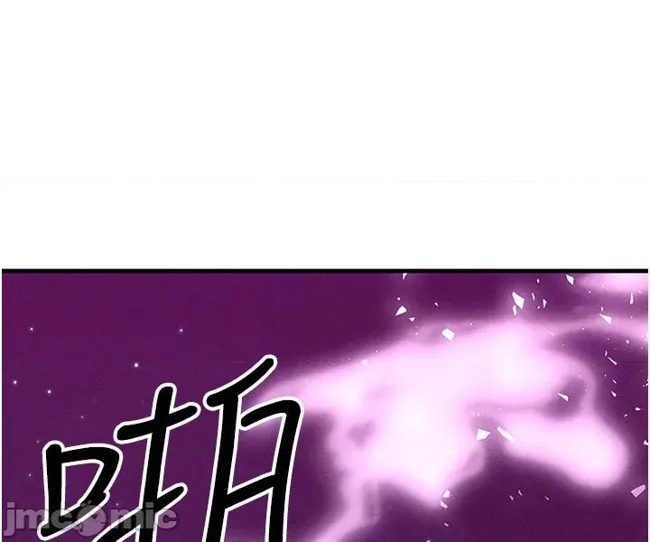 等价交换人生 等价交换人生_-_第54话 第37页