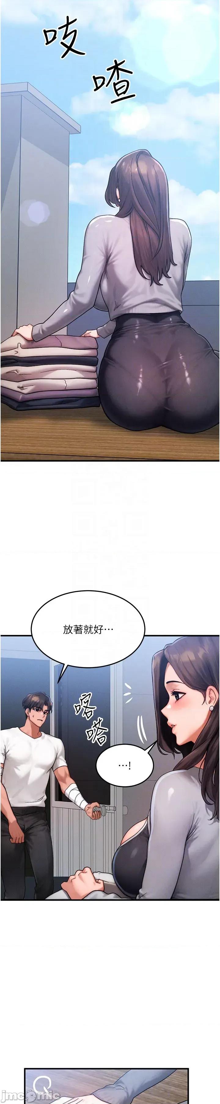 等价交换人生 等价交换人生_-_第54话 第49页