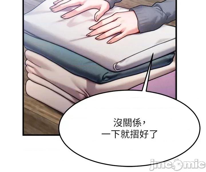 等价交换人生 等价交换人生_-_第54话 第50页