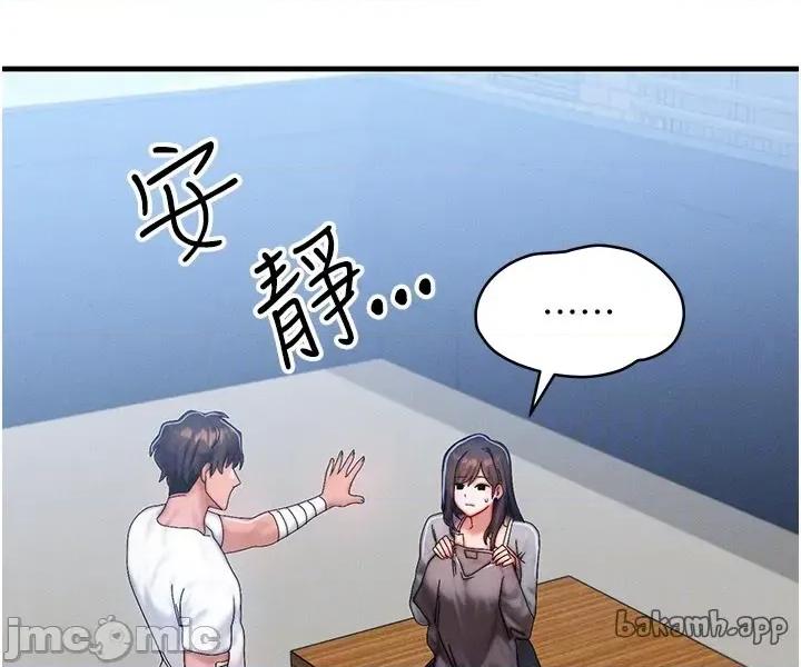等价交换人生 等价交换人生_-_第54话 第52页