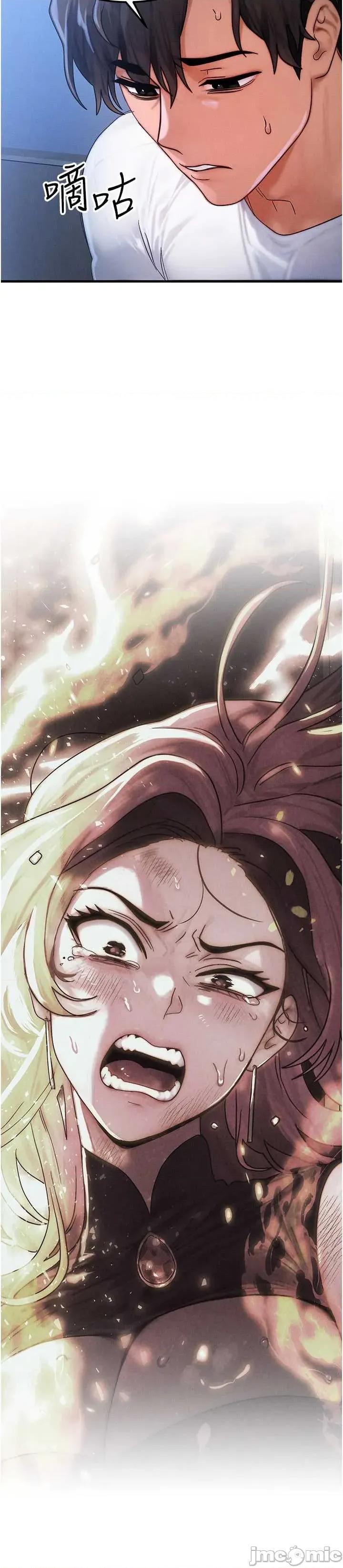 等价交换人生 等价交换人生55 第14页